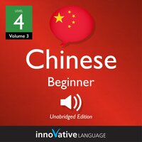 Learn Chinese - Level 4: Beginner Chinese, Volume 3: Lessons 1-25
