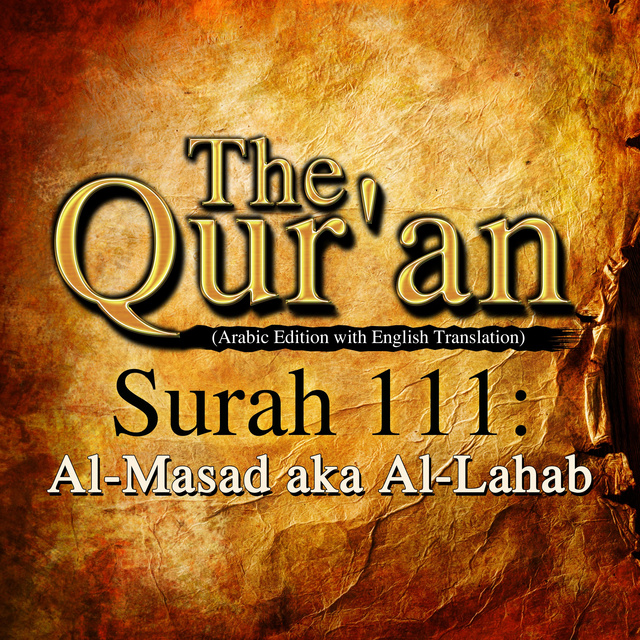 Masad surah al Surah 111: