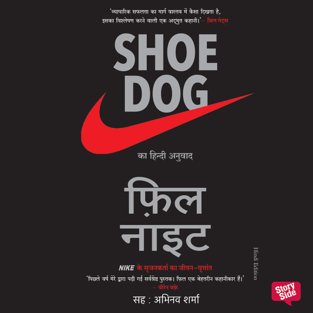 Shoe Dog - Audiobook - Phil Knight - Storytel