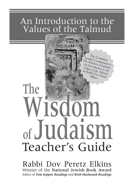 judaism talmud