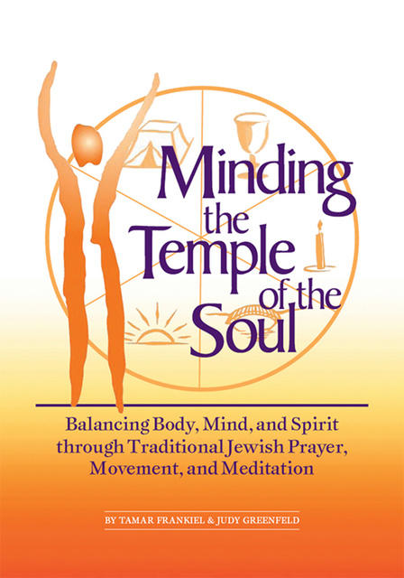 Minding the Temple of the Soul: Balancing Body, Mind & Spirit through  Traditional Jewish Prayer, Movement and Meditation - E-book - Tamar  Frankiel, Judy Greenfield - Storytel